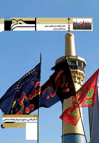 حرم 489